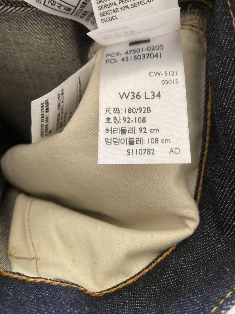 W36新品 LVC リーバイス 501XX 47501-0200 デニム - メルカリ