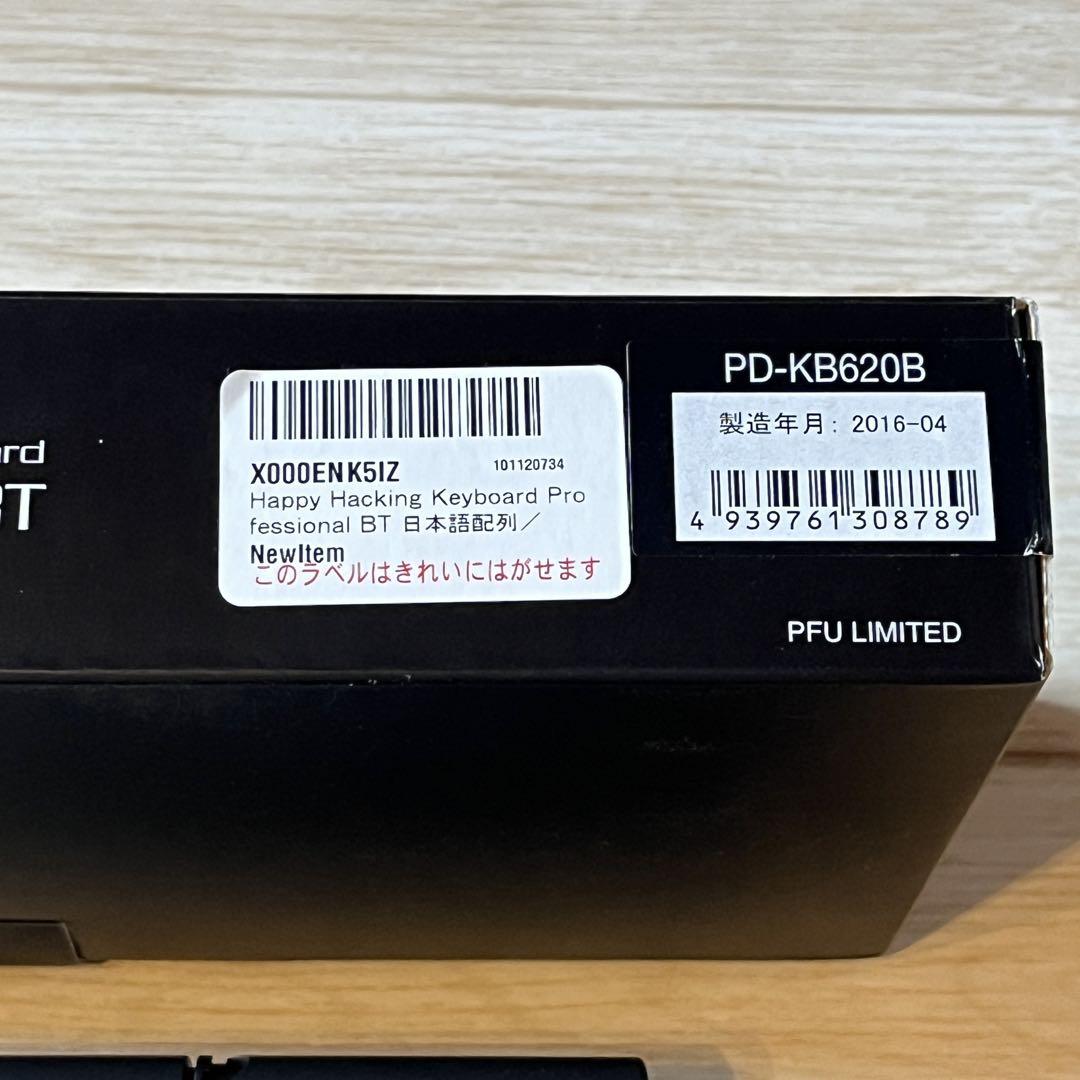 HHKB Professional BT 英語配列