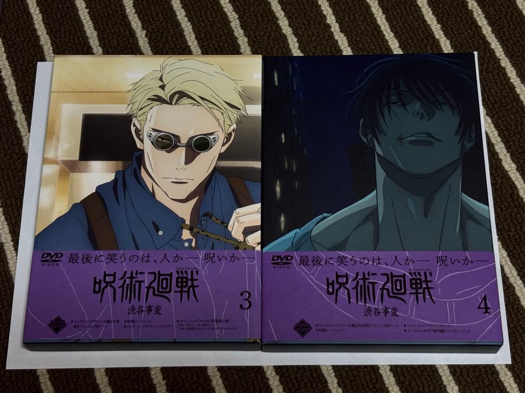 アニメイト 初回限定盤 呪術廻戦 2期 DVD 全8巻 セット