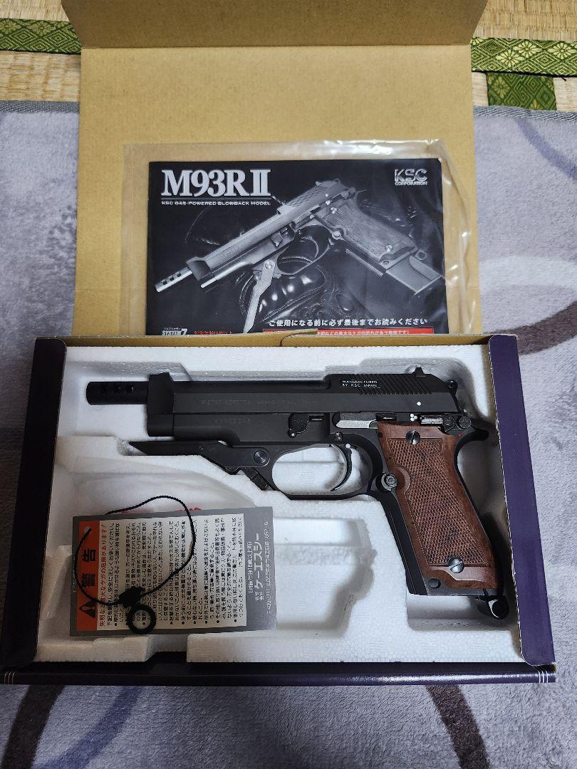 M93R II ガスブローバック システム7
