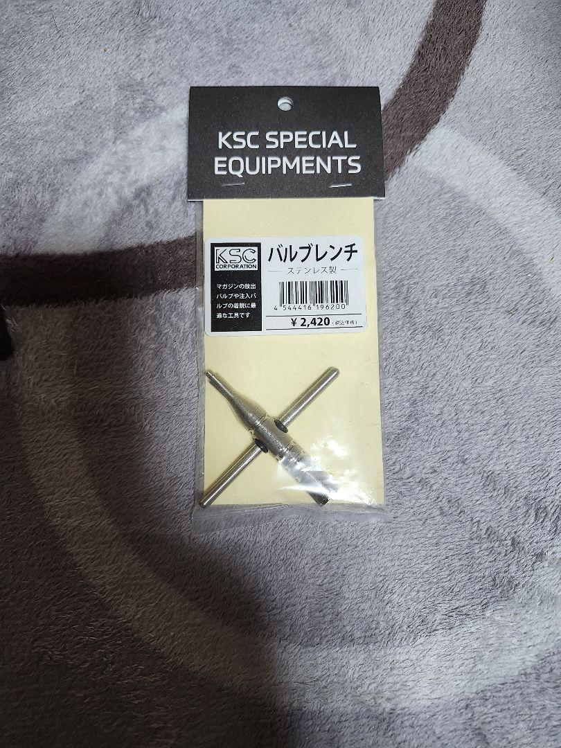 M93R II ガスブローバック システム7