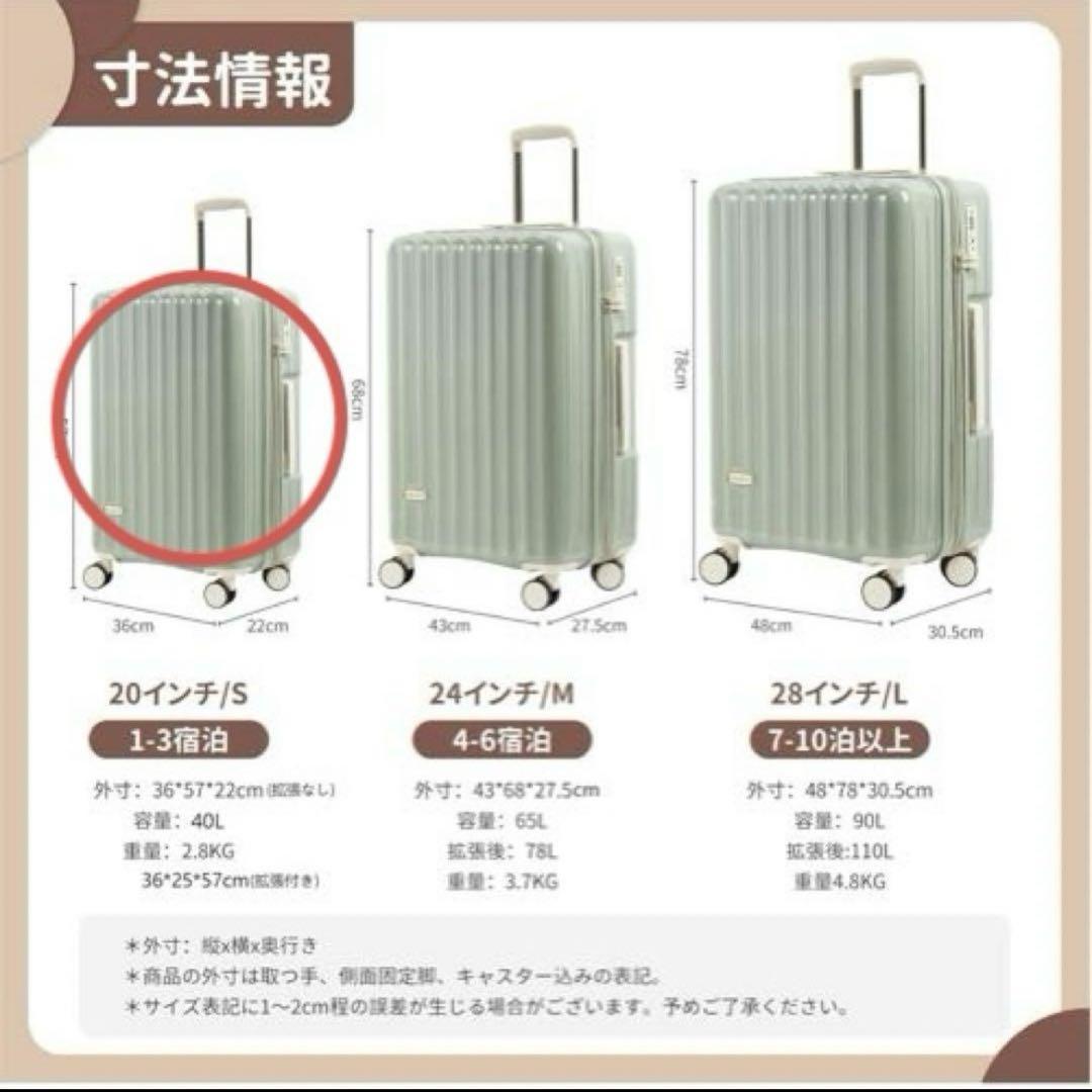 【ほぼ新品】スーツケース S 機内持ち込み可 40L キャリーケース