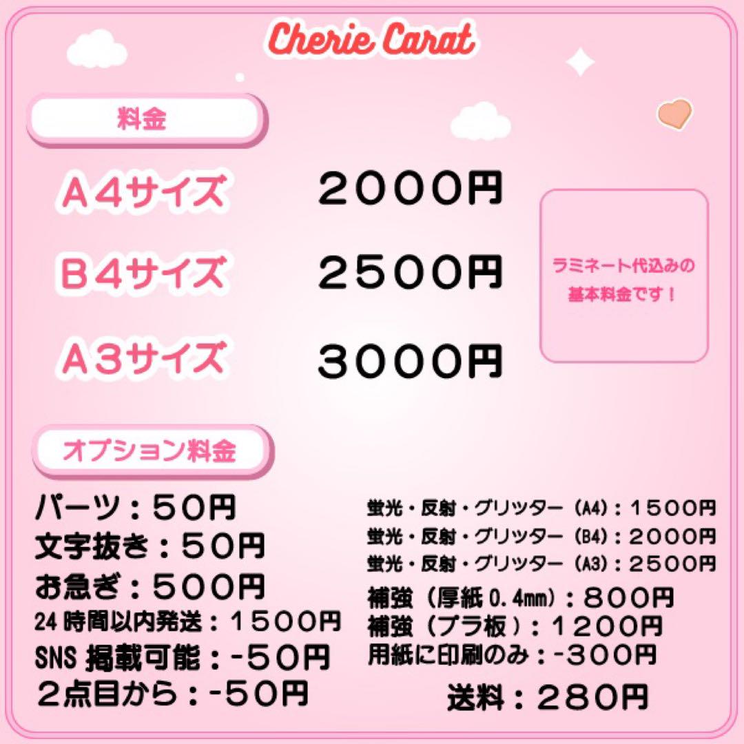 ぷっくり文字 ハングル
