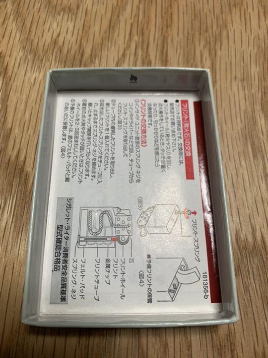 HARLEY-DAVIDSON ZIPPO mn0eI-m12796584411 新作入荷