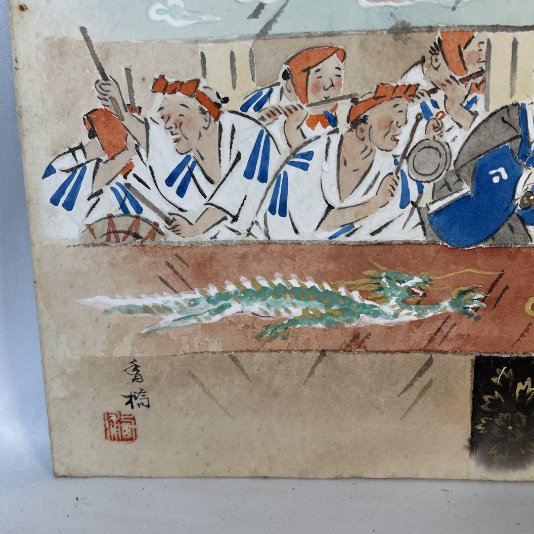 祭りの風景 水彩画