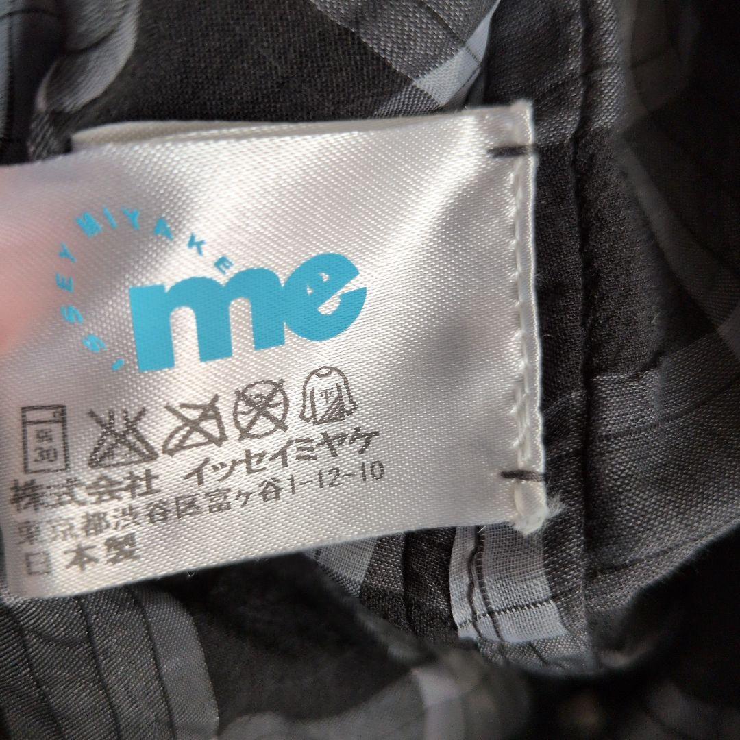 チェック柄長袖シャツ 