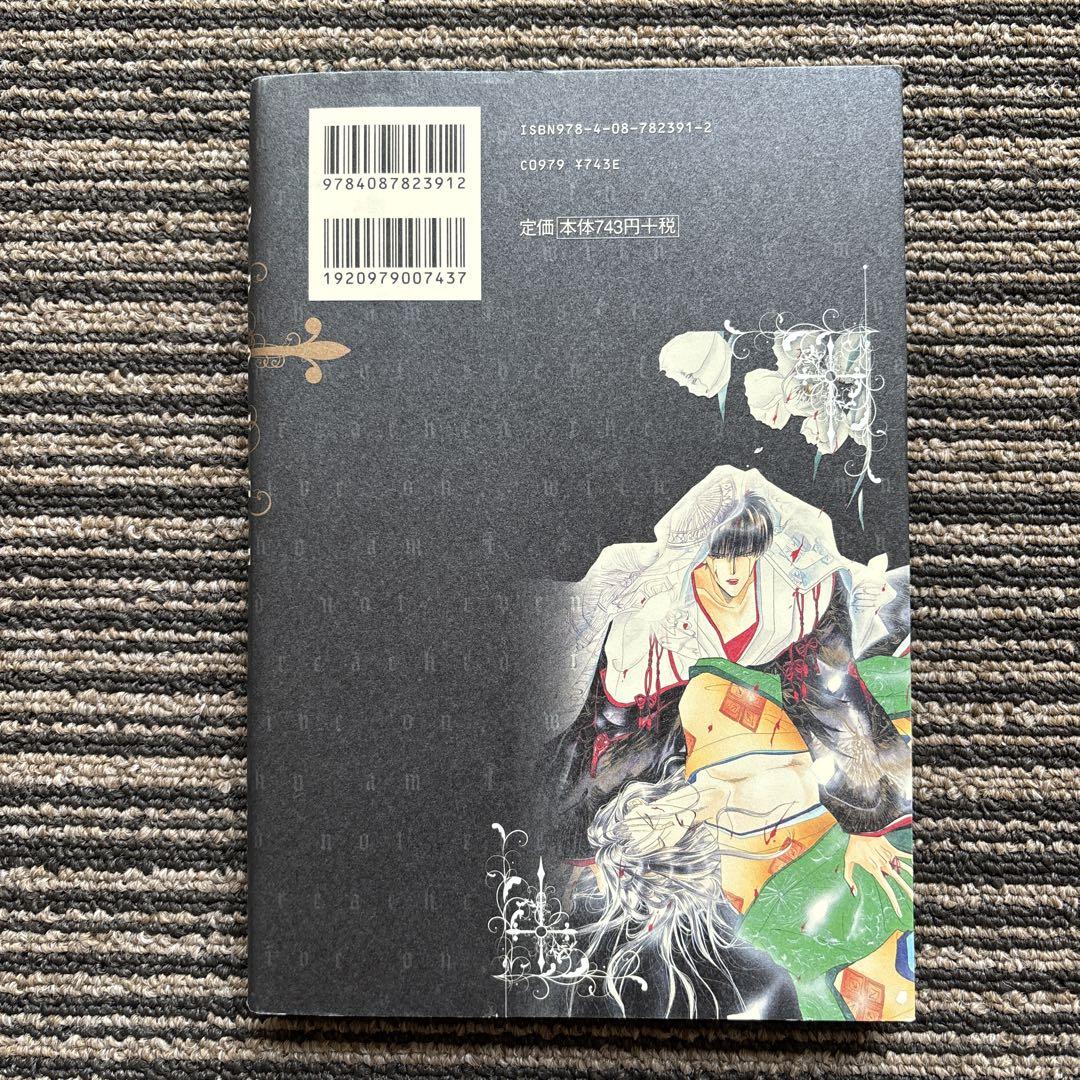 BRONZE 最終章 (愛蔵版コミックス) - 尾崎 南 - メルカリ