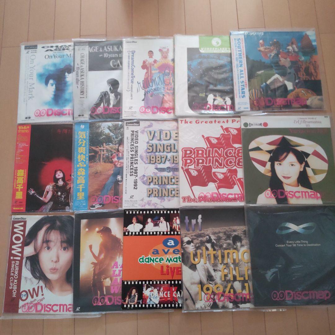 レーザーディスク 21枚 - その他在庫 処分