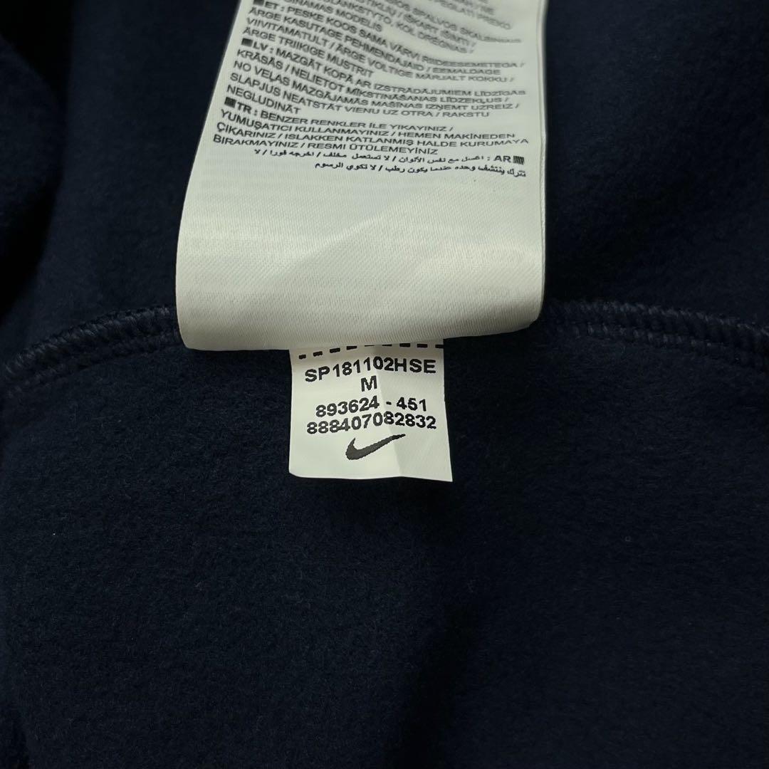 【新品】NIKE ナイキ ドリルトップ サッカー ウェア ラグラン シャツ M