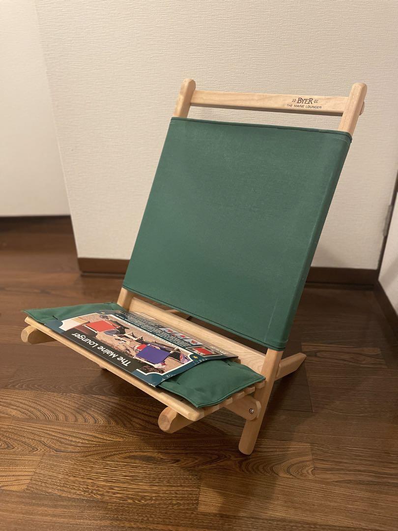 話題の行列 MADE メインラウンジャー Maine of Byer IN 未使用品 USA テーブル・チェア・ハンモック