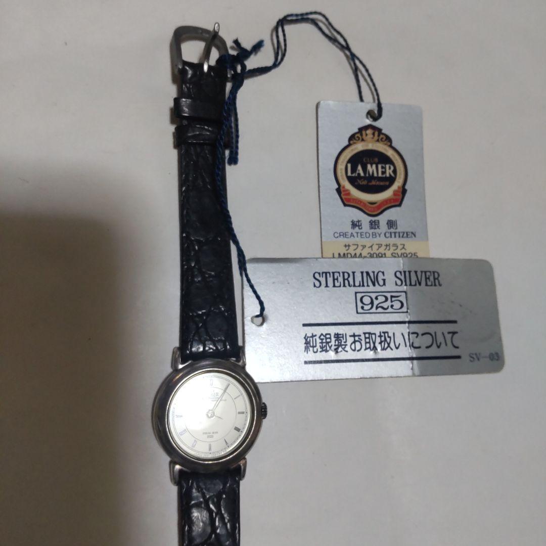 【値下げ】 LAMER シルバー925 アナログ時計 時計