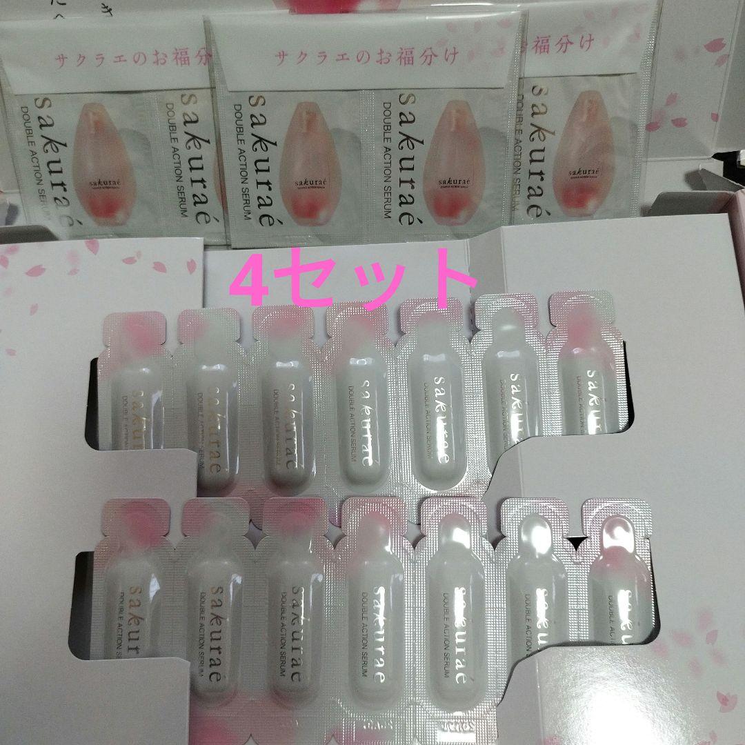 サクラエダブルアクショントライアルセット 14包プラス12包×4セット