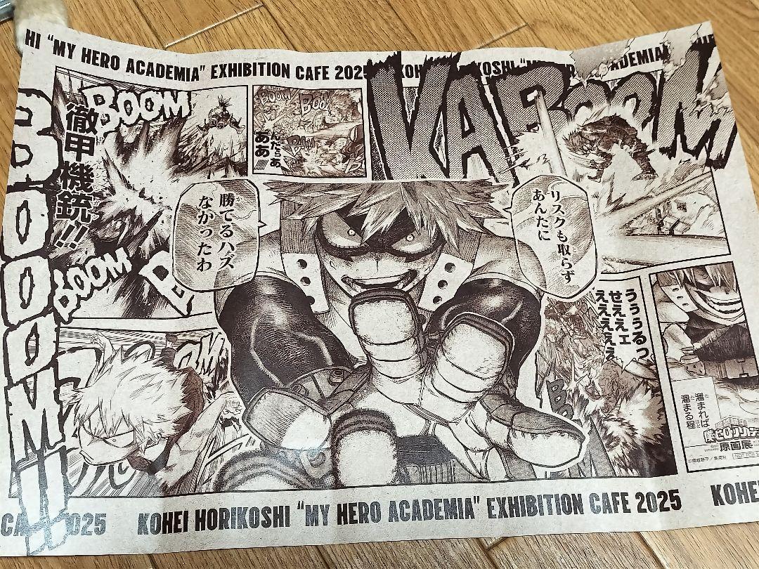 僕のヒーローアカデミア ヒロアカ原画展 KATSUKI MEMORY おまけ付き