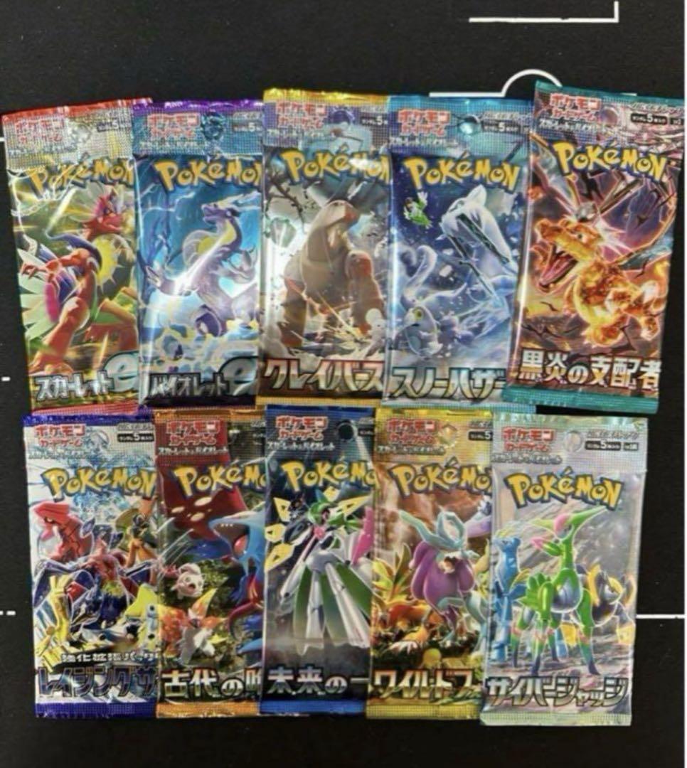 通販 ポケモンカード 未開封 絶版パック まとめ売り 10パック - メルカリ ポケモンカードゲーム