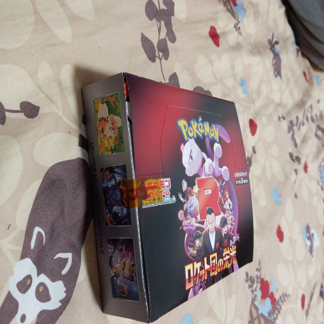 ポケモン R ロケット団の栄光、BOX