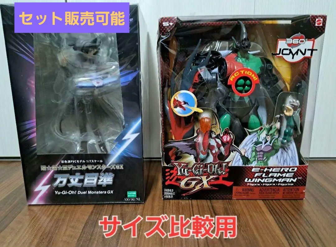 遊戯王GX　フレイムウィングマン　サウンド・ライト・シューティングギミック