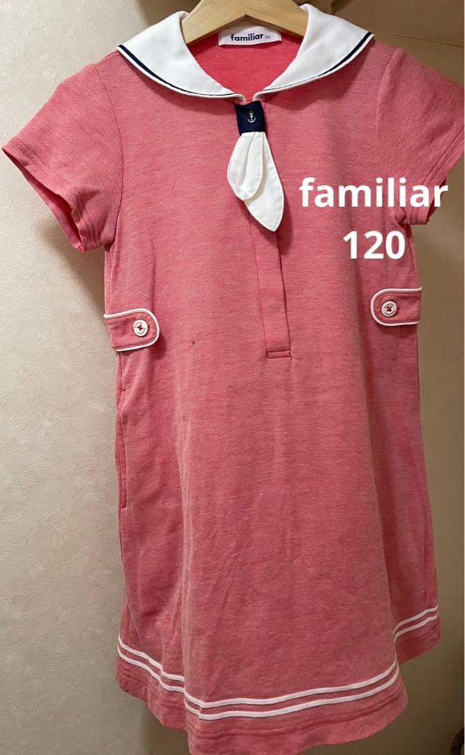 familiar ファミリア　120 セーラーワンピース　お受験