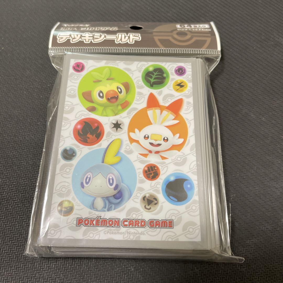 サルノリ・ヒバニー・メッソン デッキシールド ポケモンカード スリーブ デッキシールド サルノリ・ヒバニー・メッソン スリーブ 未使用