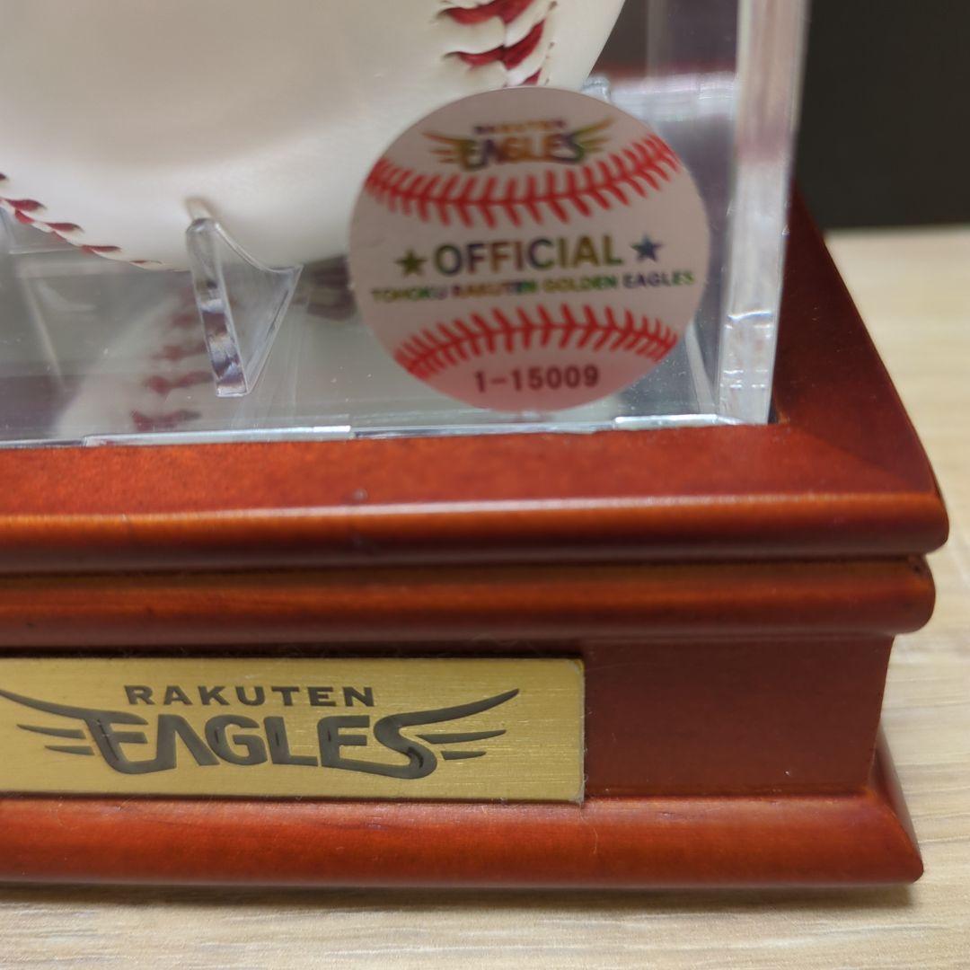 楽天イーグルス 松井裕樹投手 サインボール 何でも揃う www