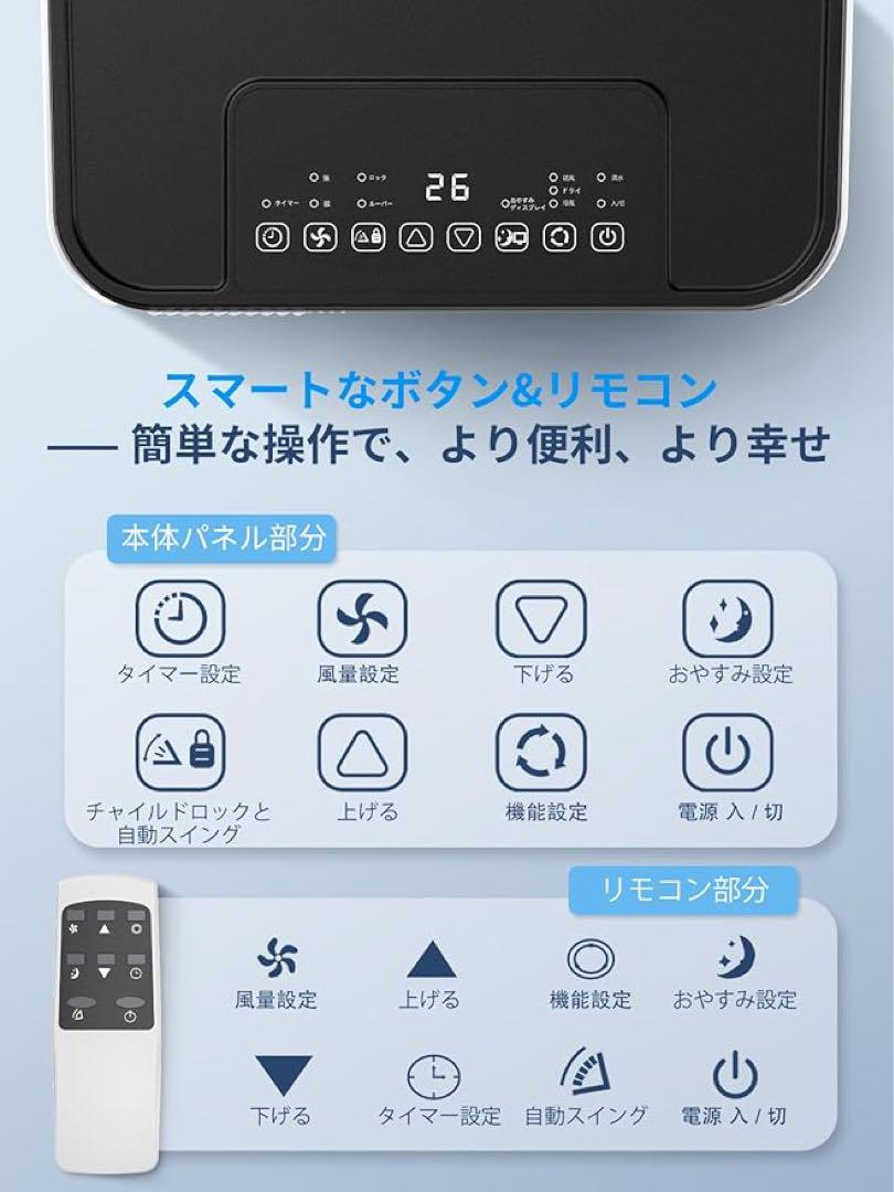 スポットクーラー 2024最新 工事不要 10畳 冷風 除湿 24Hタイマー
