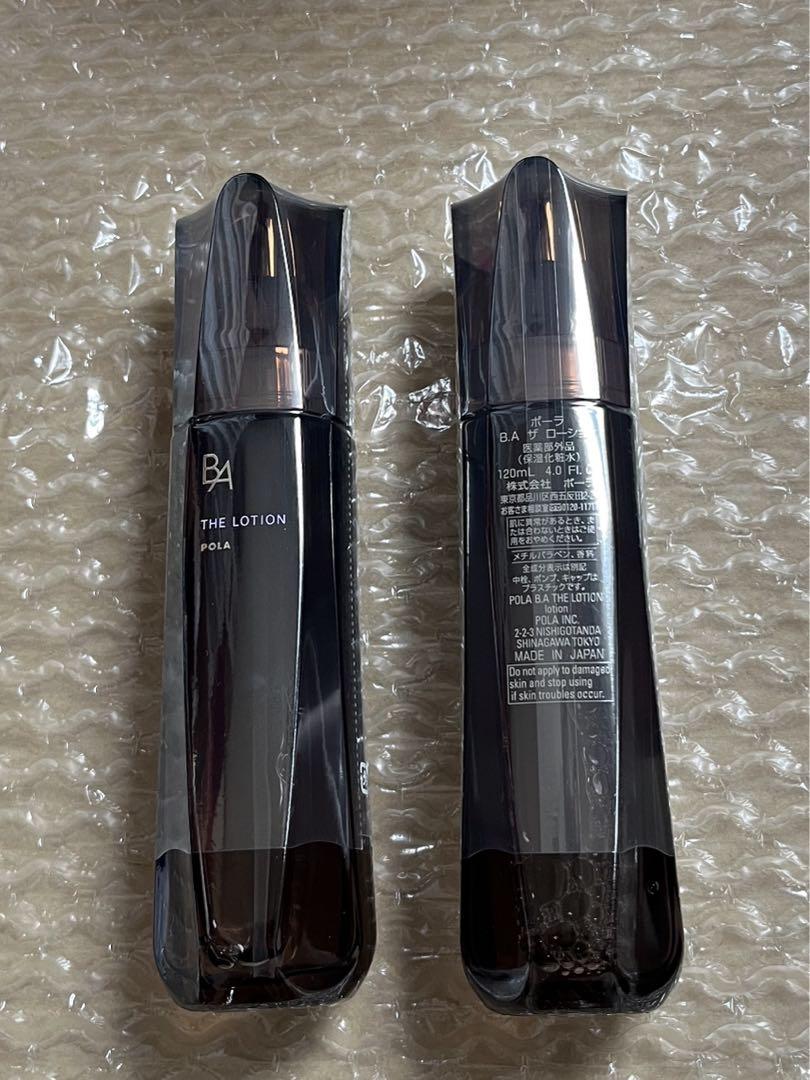 POLA BA ザ　ローション 本体2本 新品未使用 箱なし　正規品