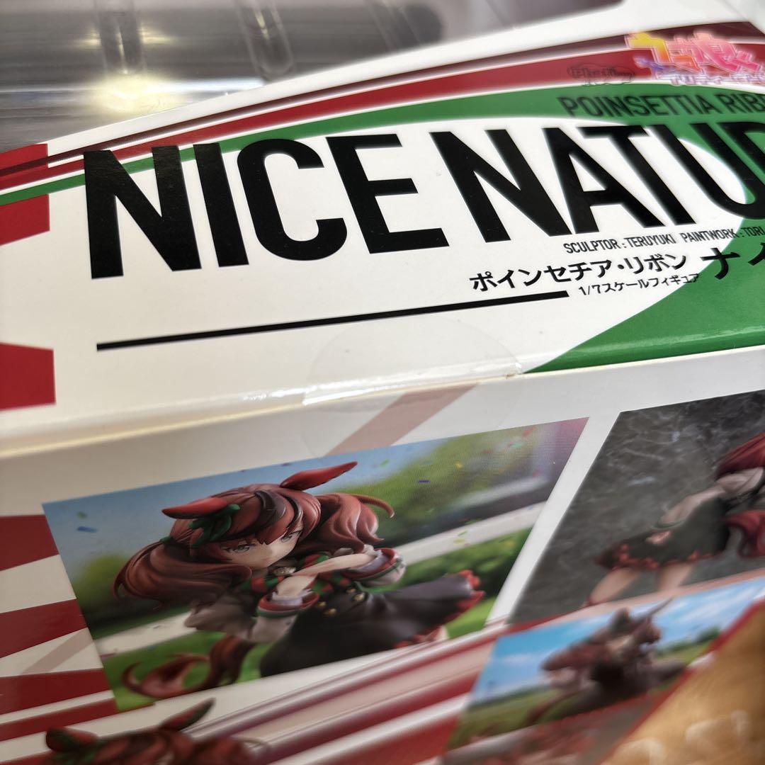 フィギュア