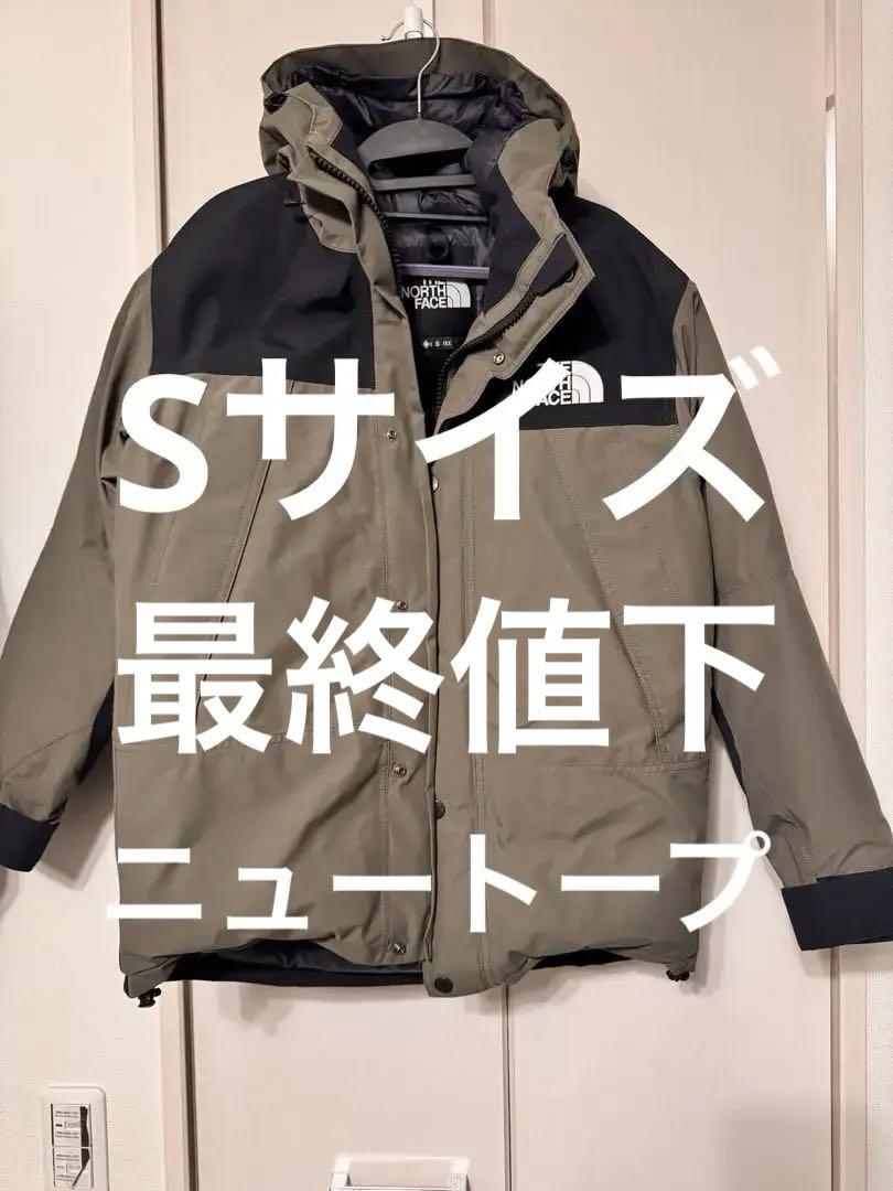楽天市場】ザ ノースフェイス ゴアテックス ジャケット The