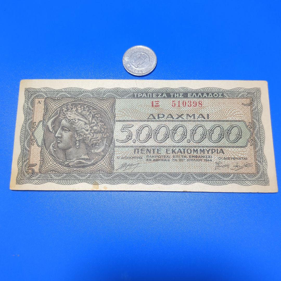未使用 1944年 ギリシャ 500000ドラクマ 旧紙幣古銭 アンティーク 未使用 1944年 ギリシャ 25 ミリオン ドラクマ 旧紙幣古銭