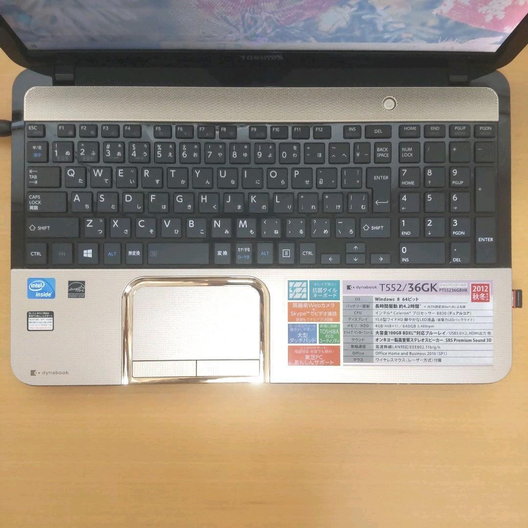大割引 ⭕️輝くゴールド✨初PCにも最適✨すぐ使えるノートパソコン