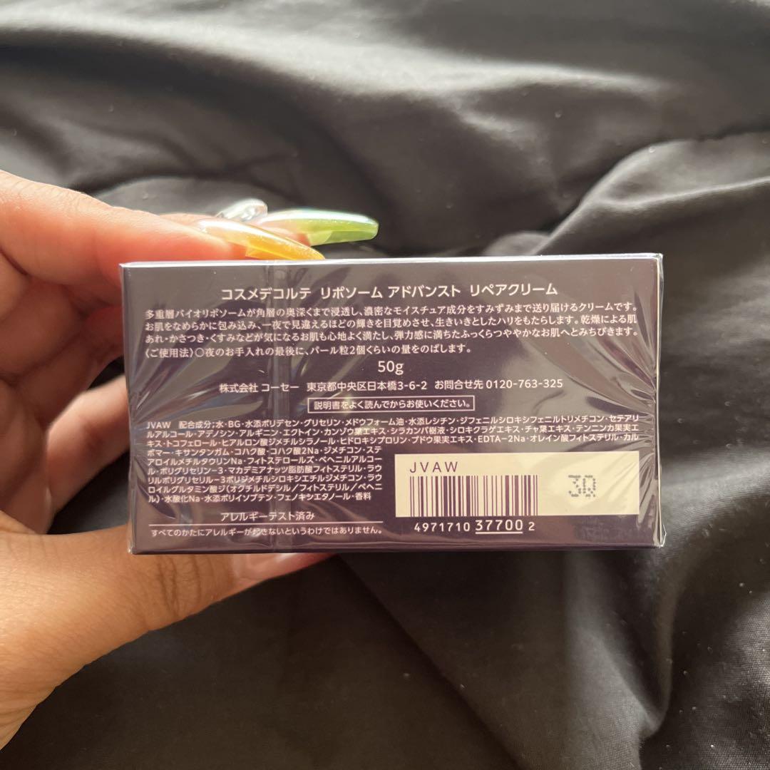 DECORTÉ LIPOSOME ADVANCED REPAIR CREAM