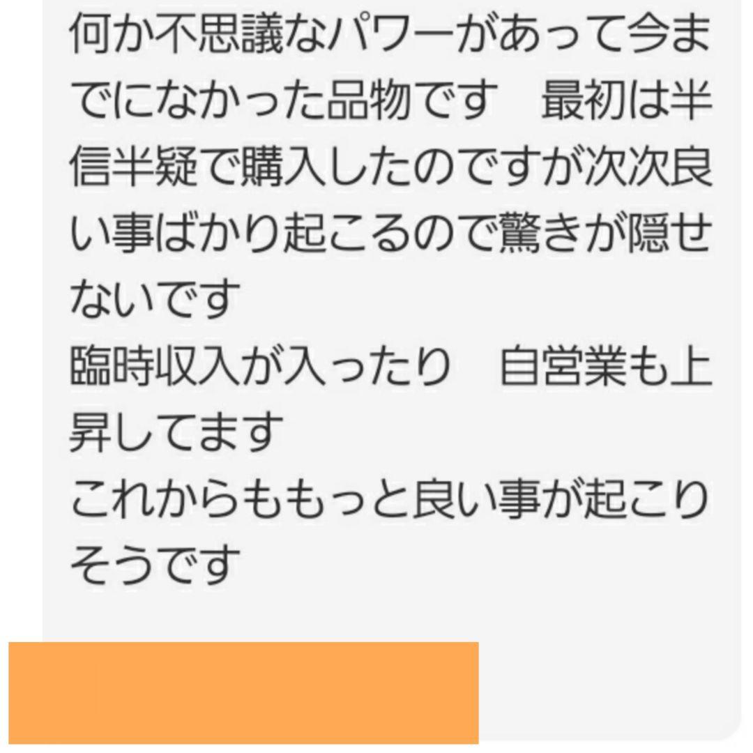 龍神99❇超希少1点物❇赤龍神☆霊石