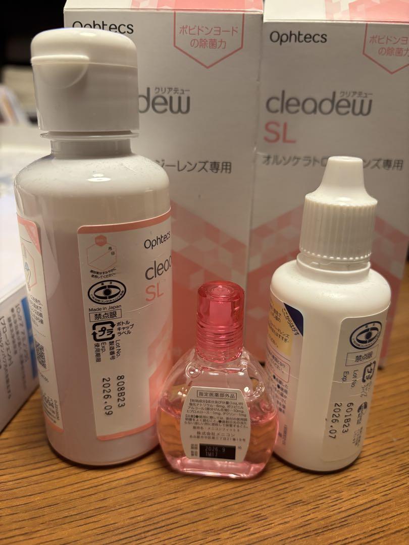 オルソケラトロジー ケア用品 クリアデューSL