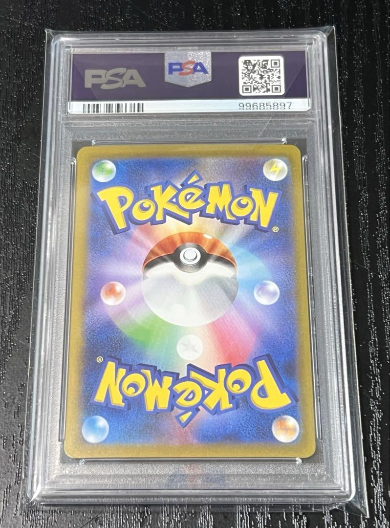 【PSA10】ピカチュウex WCS23 チャンピオンシップス 横浜 プロモ
