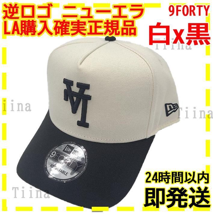 逆ロゴ 白 黒 ドジャース ニューエラ キャップ LA 限定 9FORTY LA