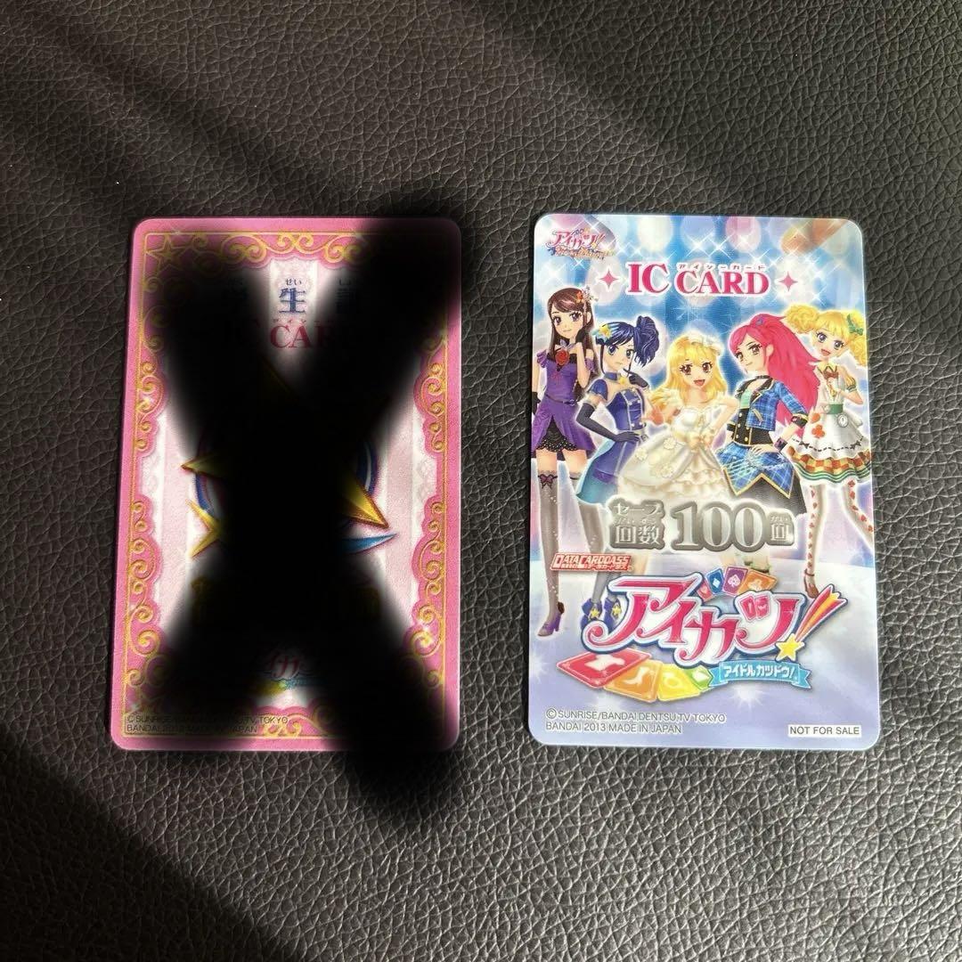 アイカツカード まとめ売り 30枚とICカード2枚付き Amazon.co.jp: 旧アイカツカード まとめ売り 30枚 : おもちゃ