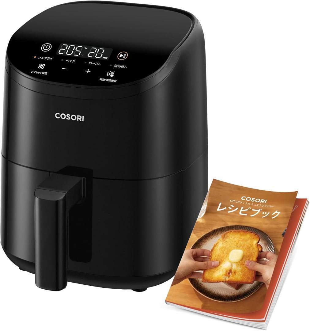 COSORI コソリ ノンフライヤー 2L 一人用 CAF-LI211-KJP