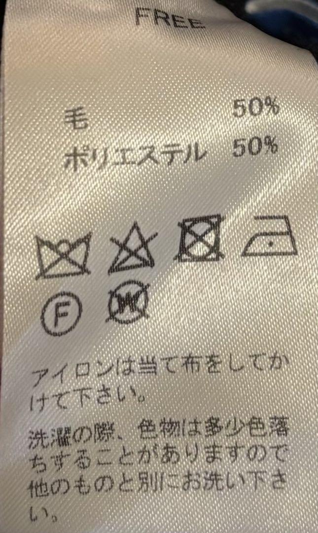 cocora ポンチョ型コート