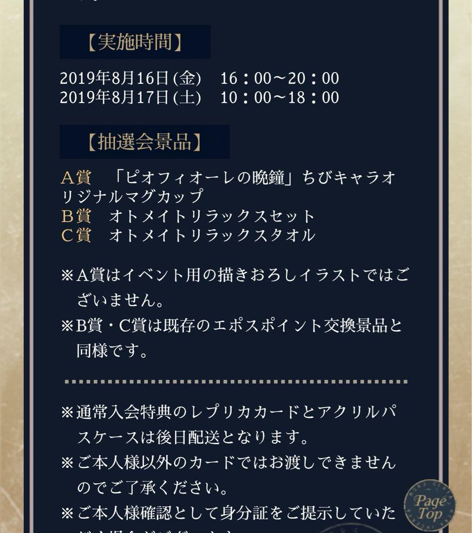 マグカップ
