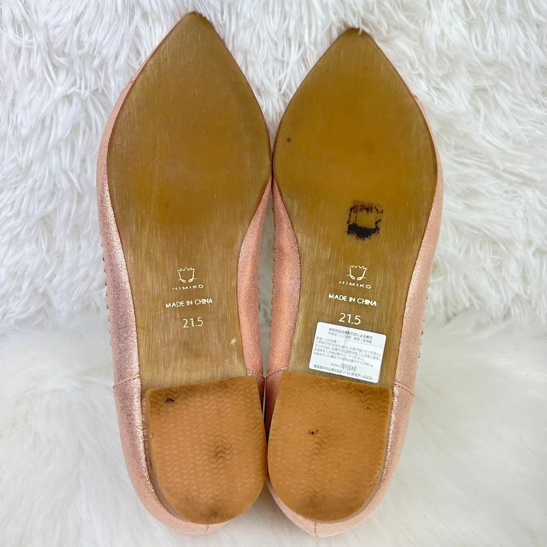 購買購買卑弥呼 On Bleue フラットシューズ ポインテッドトゥ イントレ