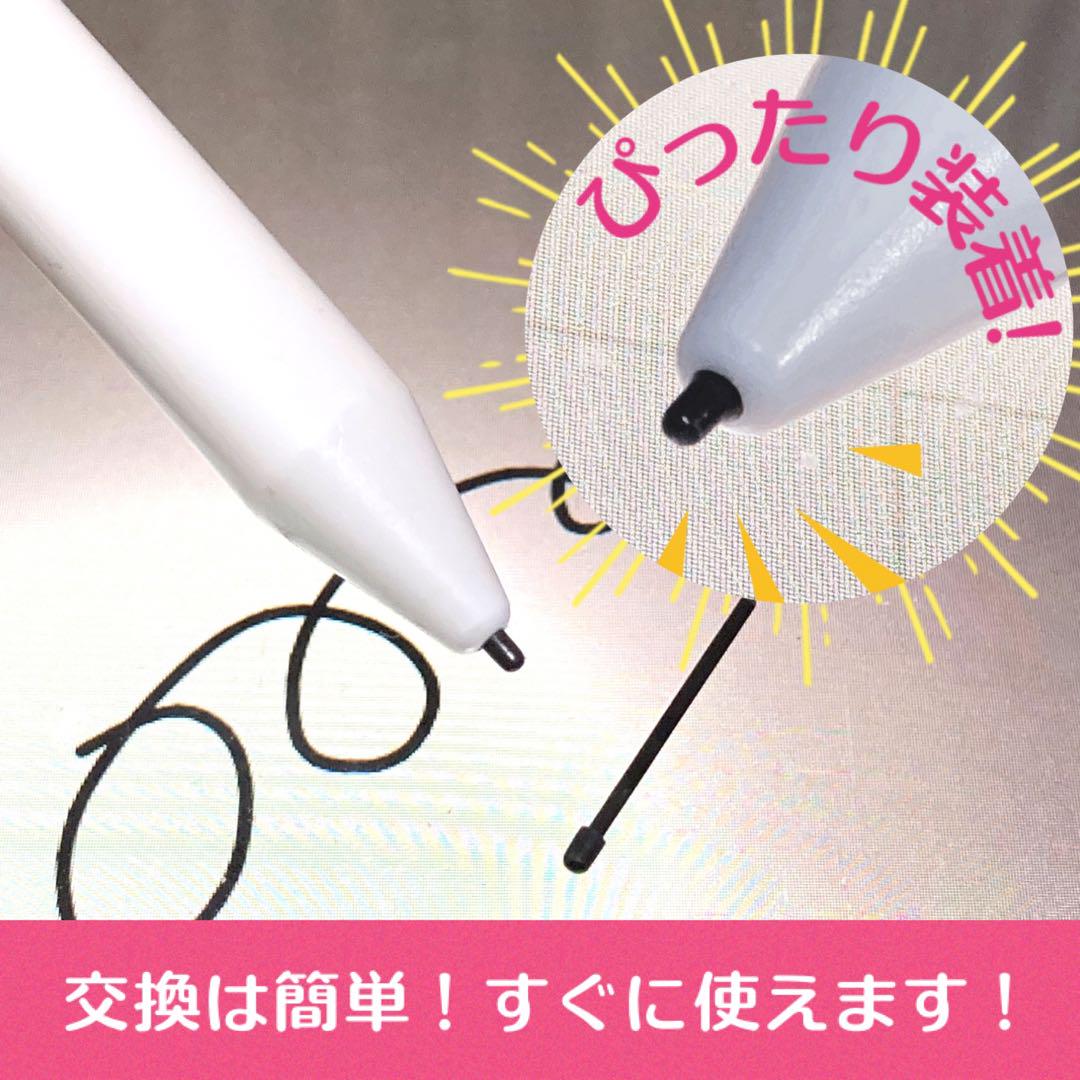 りくお様専用【新品未使用】スマイルゼミに使えるタッチペン