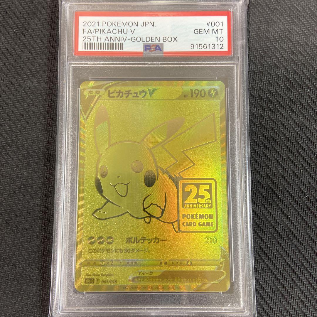 ヴァイスシュヴァルツ 朝のハプニング 依愛 サイン SP PSA10