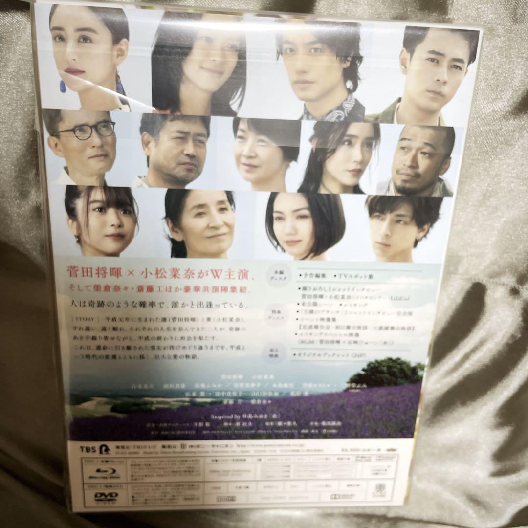 チケットホルダー付き