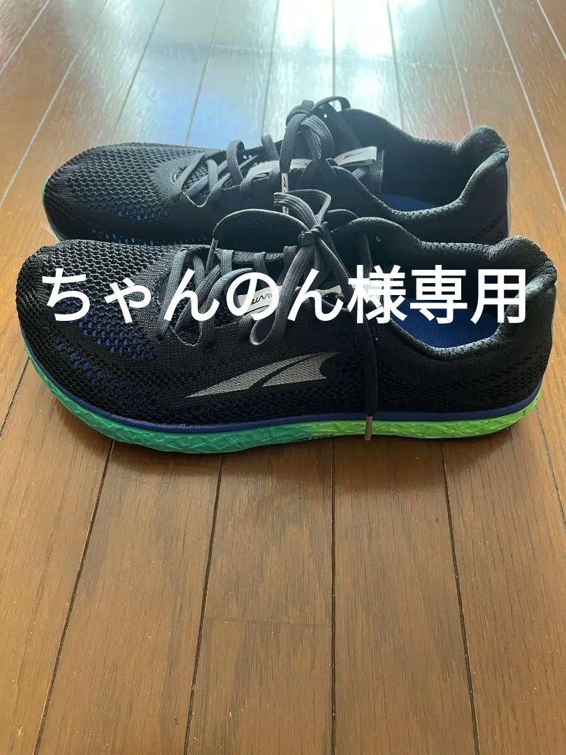 【新品】アルトラ　ALTRA エスカランテレーサー