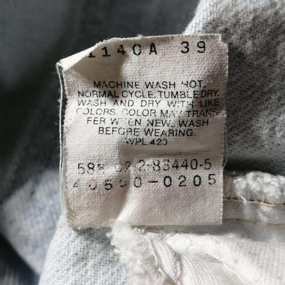 90s Levis550 リーバイス デニム W38 USA製 アイスブルー