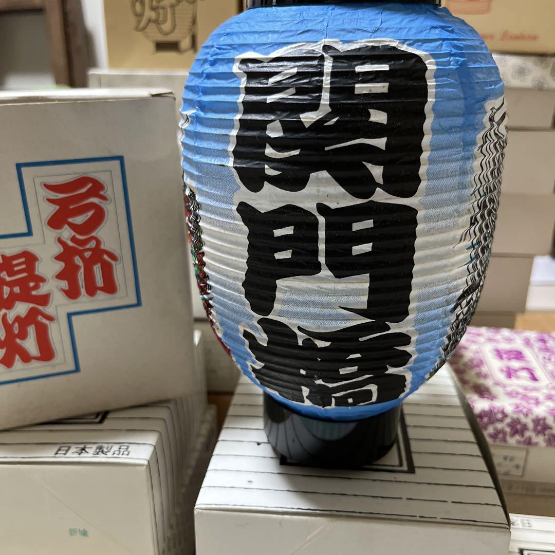 土産提灯関門橋民芸品手作りコレクション