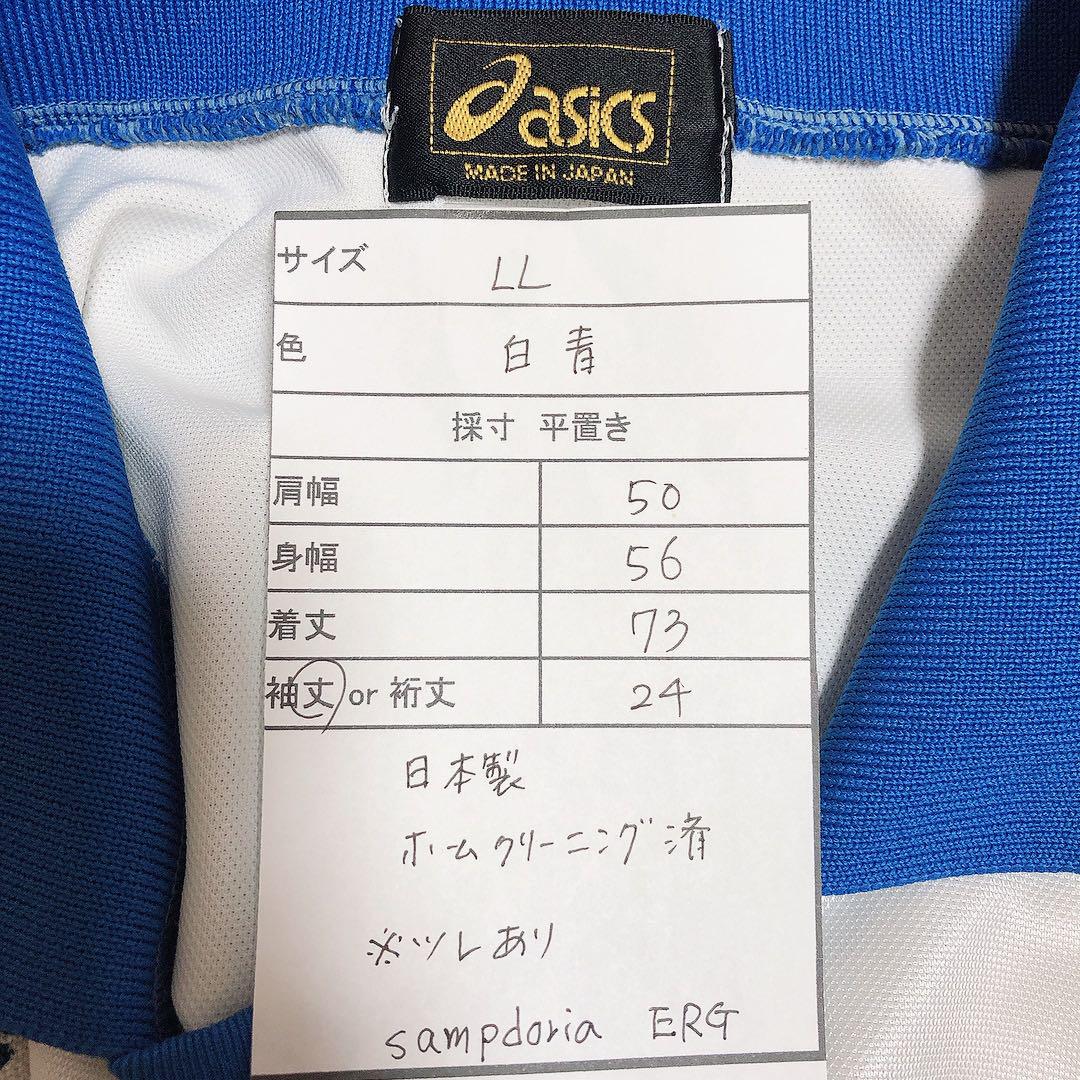 アシックス　サンプドリア　シャツ　ユニフォーム　白青