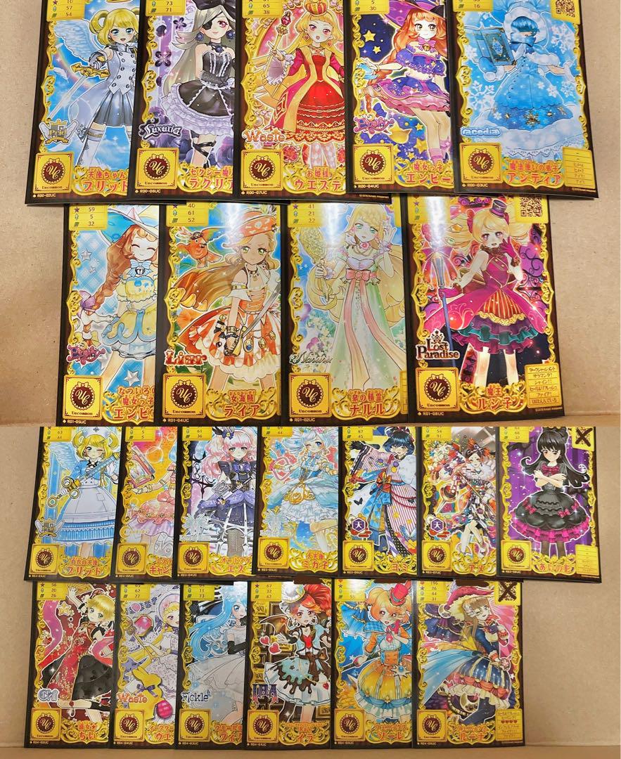 オトカドール 全弾 N,UC,R,PR,QR バラ売り要相談 付け足さ