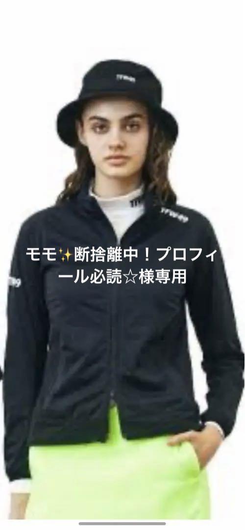未使用TFW49 FULL ZIP STAND BLOUSONレディース 買取り実績 www.quin