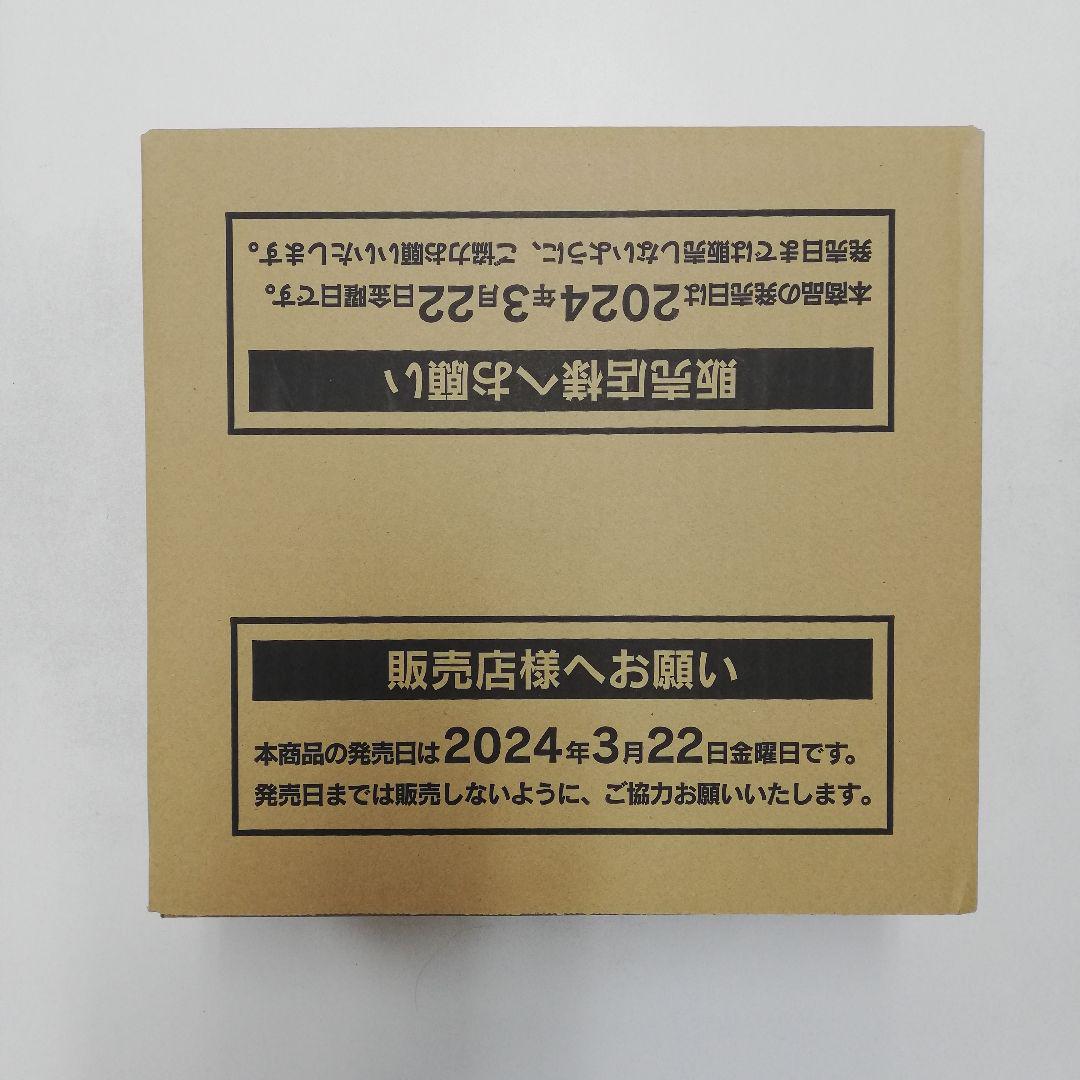 ポケカ クリムゾンヘイズ 1カートン