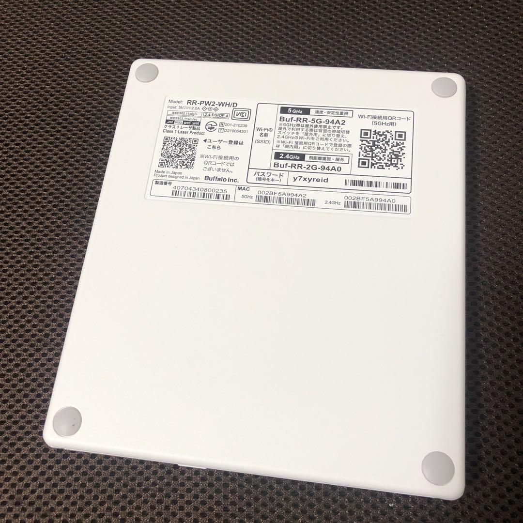 BUFFALO バッファロー　ラクレコ　RR-PW2-WH/D ほぼ新品